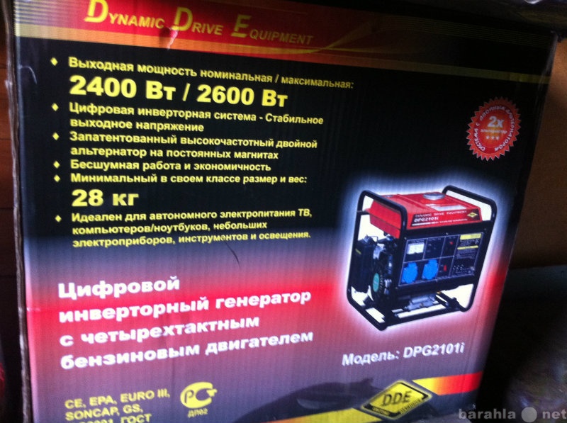 Продам: генератор бензиновый dde DPG2101i