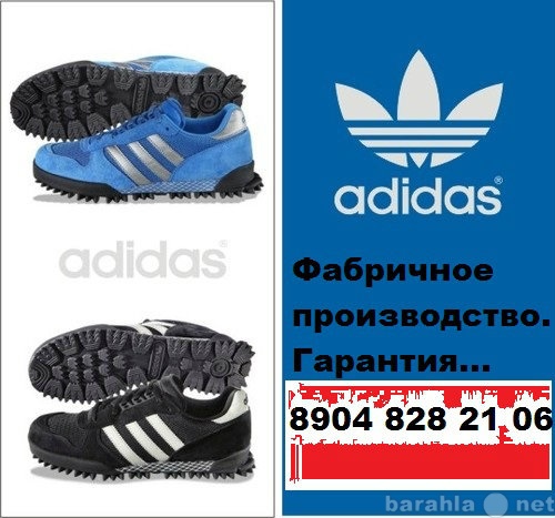 Продам: Adidas Marathon Кроссовки