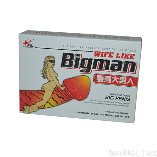 Продам: Препарат для мужской потенции "Big