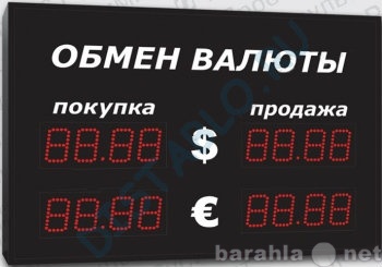 Продам: Электронное табло Импульс 315-22-ЕR2