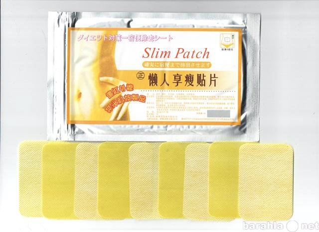 Продам: Пластыри для похудения Slim Patch