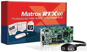 Продам: Matrox RT. X100