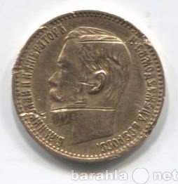 Продам: Монета  5 рублей Николай II  1898 г