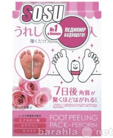 Продам: Педикюрные носочки Япония