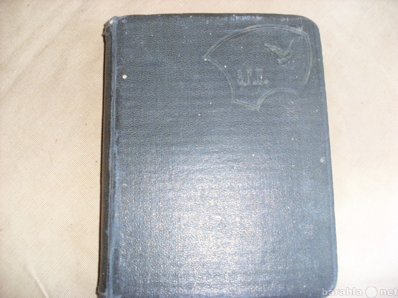 Продам: книга "Душа и тело" 1900 год