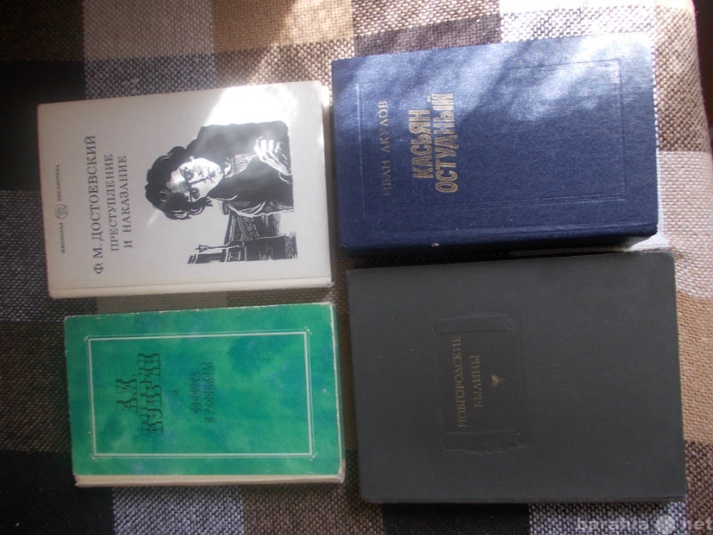 Продам: Книги издательств СССР 1977-1987 гг
