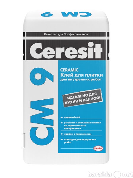 Продам: клей плиточный Ceresit CM9