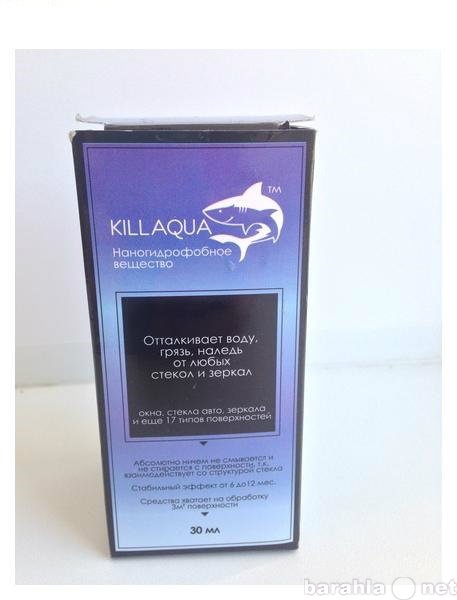 Продам: KillAqua- Автокосметика - Автохимия