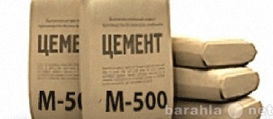 Продам: Цемент тарированный М400, М500