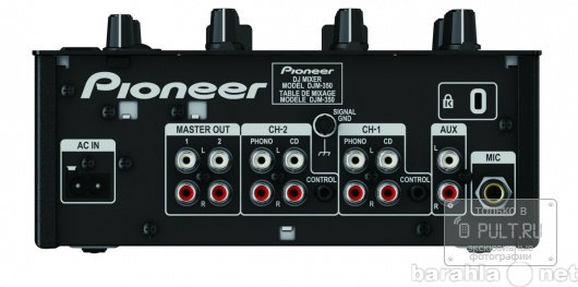 Продам: DJ пульт, Микшер Pioneer DJM-350