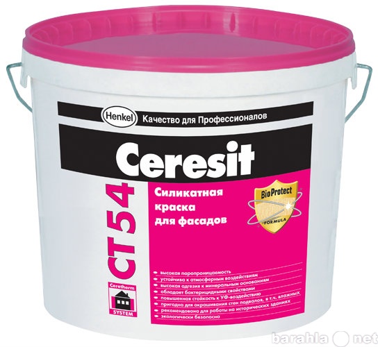 Продам: Силикатная краска Ceresit CT54