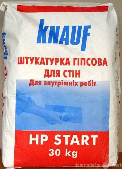 Продам: Гипсовая Штукатурка Knauf HP start