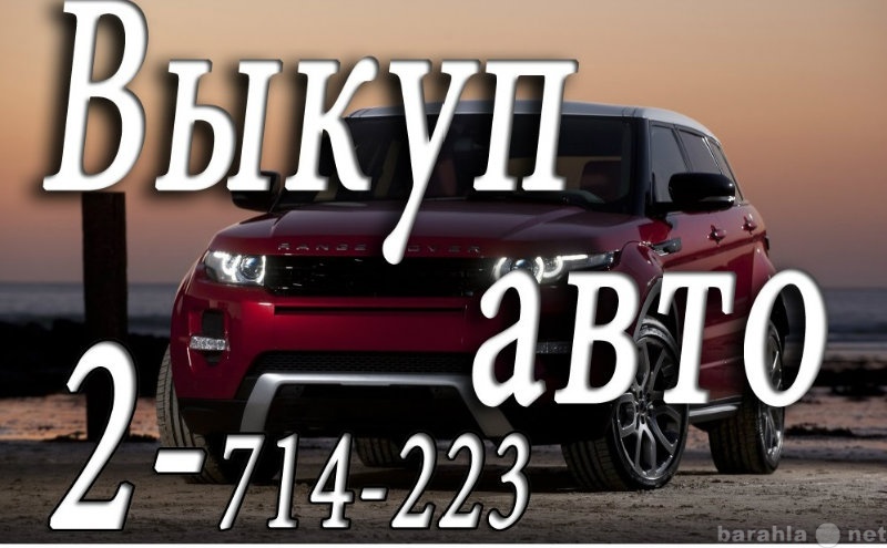 Продам: подержанный автомобиль