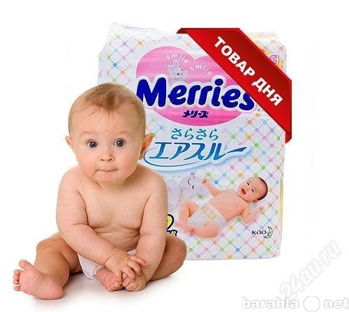 Продам: Японские подгузники Merries