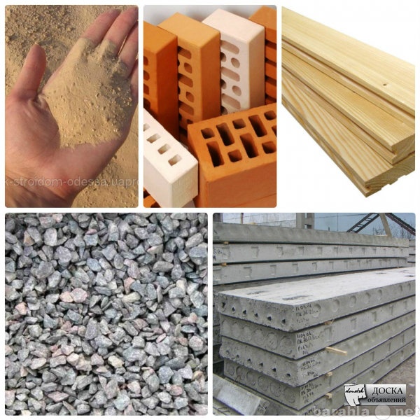 Продам: ЖБИ, бетон, раствор, сыпучие материалы
