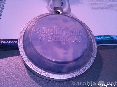 Продам: Медаль светящаяся с закрытия олимпиады
