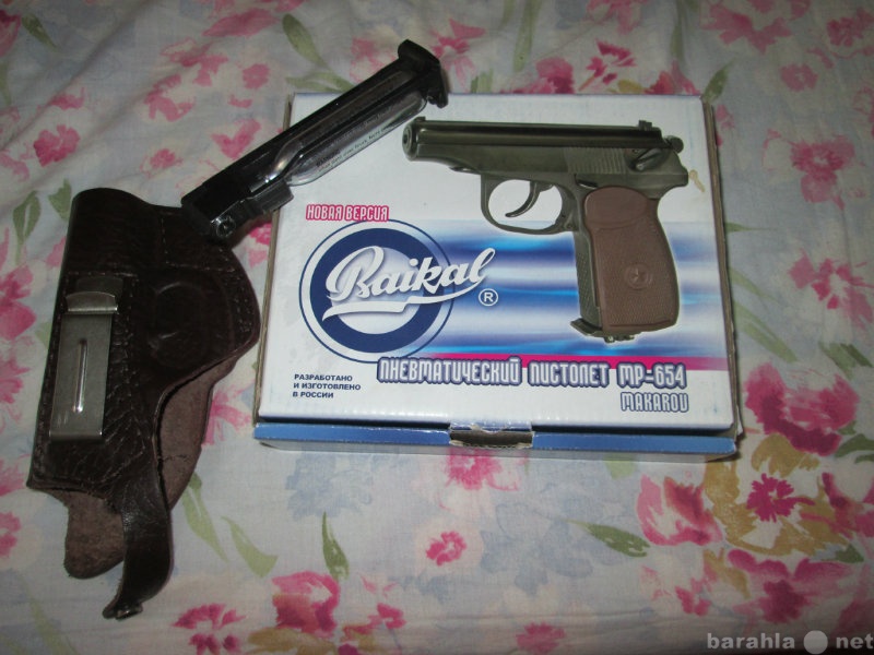 Продам: пневматический  пистолет