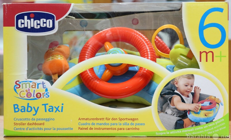 Продам: Chicco "Панель Baby Taxi"