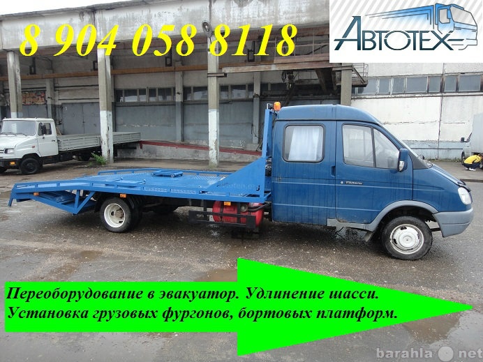 Продам: грузовой автомобиль