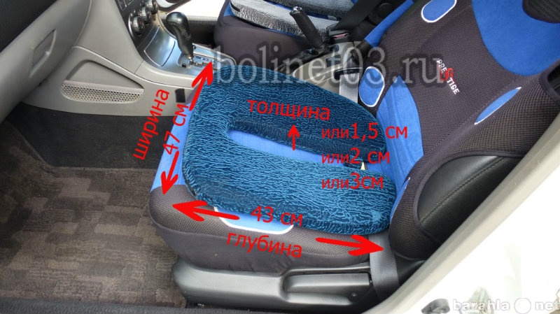 Продам: Накладки на сидения для разгрузки спины