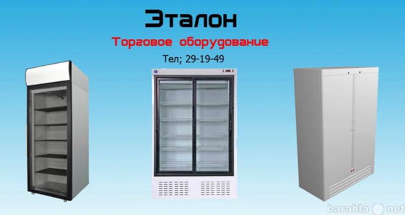 Продам: Холодильные шкафы в Саранске