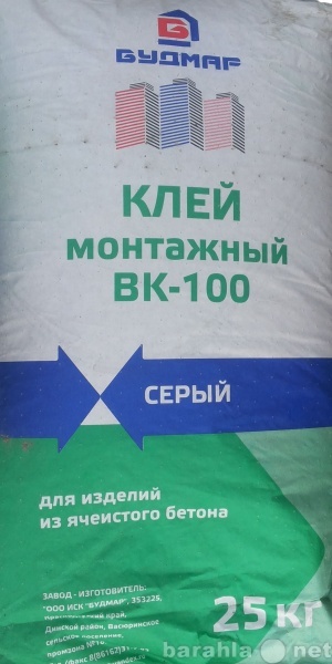 Продам: Клей для газобетонных блоков ВК-100