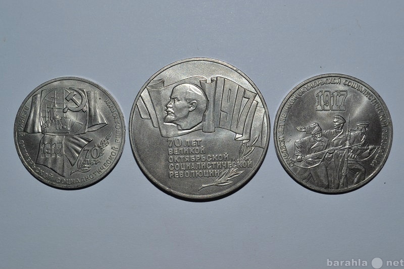 Продам: Юбилейные монеты СССР 1987 года