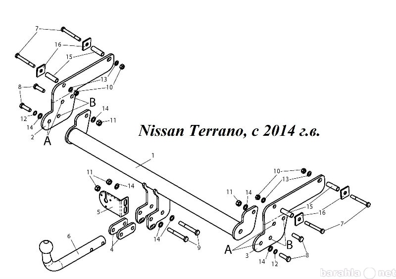 Продам: Фаркоп на Nissan Terrano,