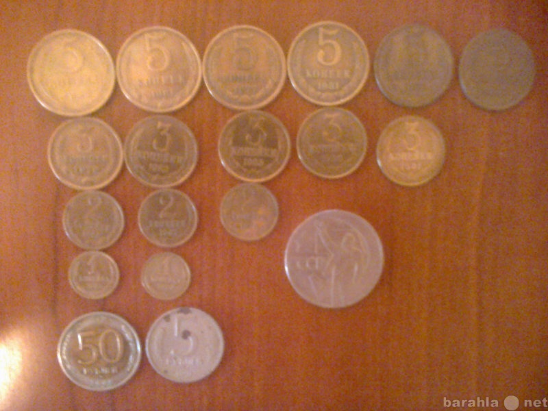 Продам: монеты и банкноты