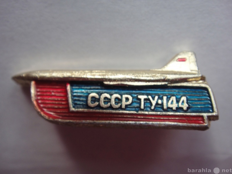 Продам: СССР ТУ 144 маленький