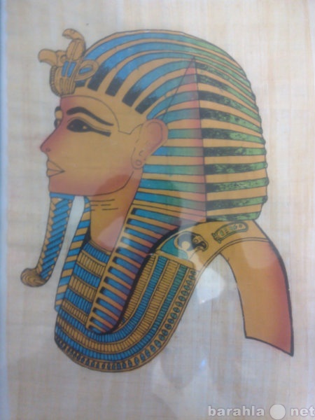 Продам: продам египетские папирусы интерпретация
