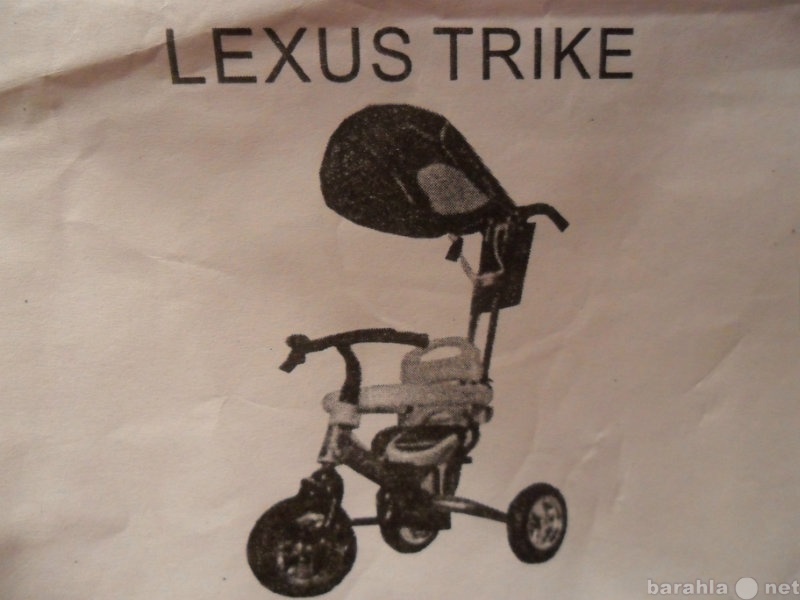 Продам: Детский трехколесный велосипед