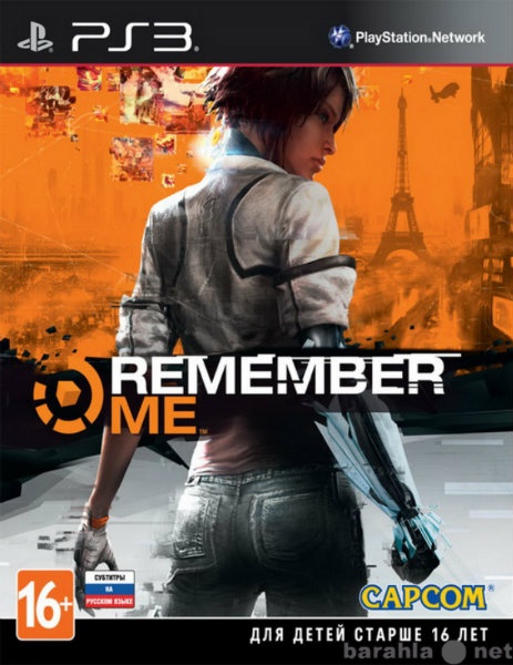 Продам: Remember me (PS3)