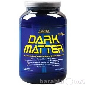 Продам: MHP Dark Matter (1200 г)