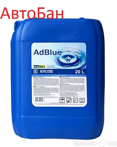 Продам: мочевина AdBlue