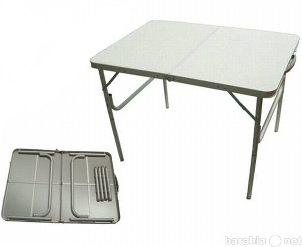 Продам: Складной стол алюминиевый