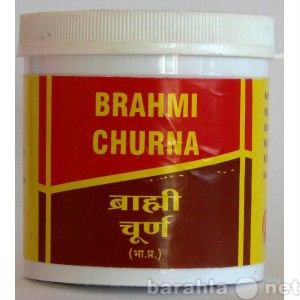 Продам: БРАХМИ (БРАМИ) Vyas Brahmi Churna 100ГР