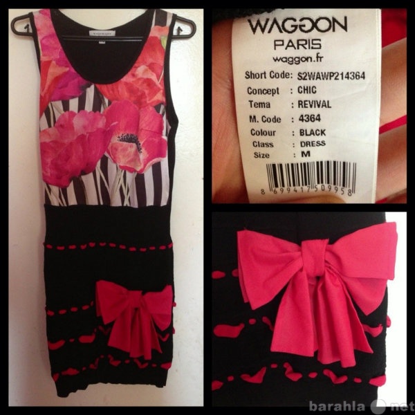 Продам: Платье бренда Waggon Paris
