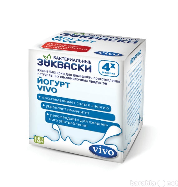Продам: Бактериальные закваски VIVO для йогурта