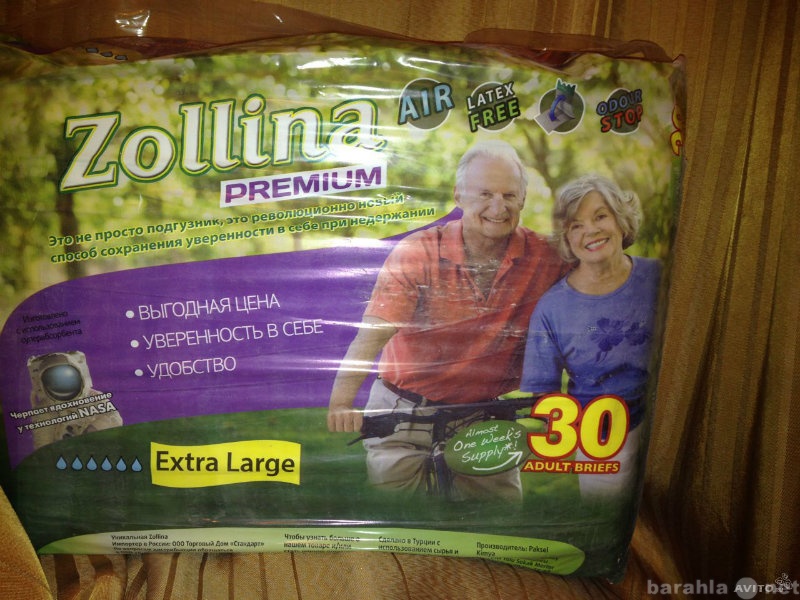 Продам: Подгузники памперсы для взрослых Zollina