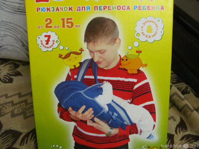 Продам: Продам рюкзак для переноски малыша