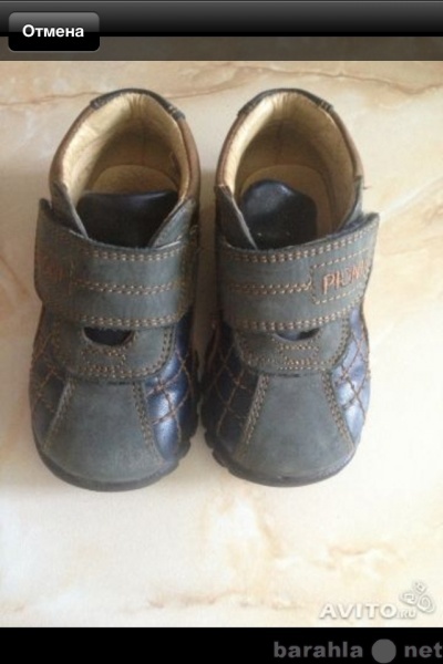Продам: Детские ботиночки Pioni