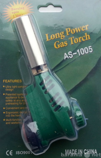 Продам: Резак газовый автоматический KS-1005