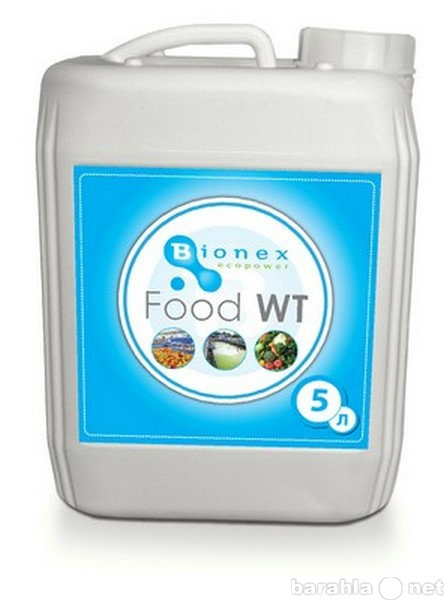 Продам: Bionex Food WT