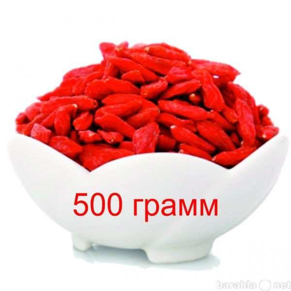 Продам: Ягоды Годжи, 500 грамм