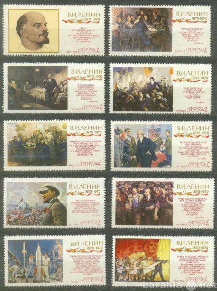 Продам: Негашеные почтовые марки по теме Ленин