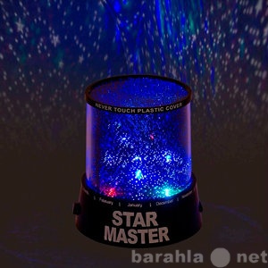 Продам: ПРОЕКТОР ЗВЕЗДНОГО НЕБА «STAR MASTER»