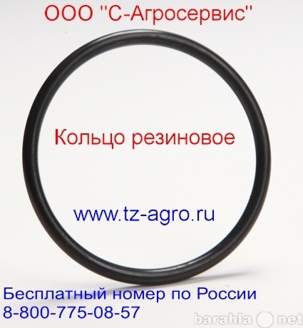 Продам: кольца резиновые