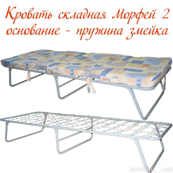 Продам: Кровать раскладная на стальной сетке