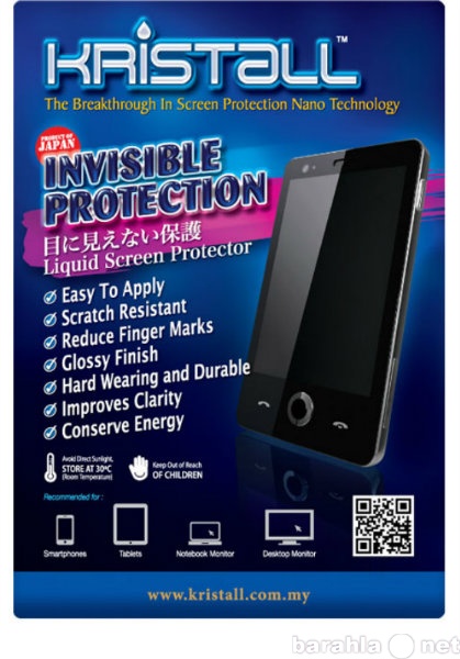 Продам: Защитная нано пленка для смартфона